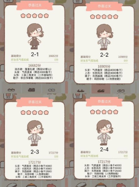 遇见你的猫最新版