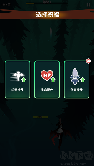 飞吧龙骑士