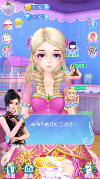 叶罗丽彩妆公主2026破解版