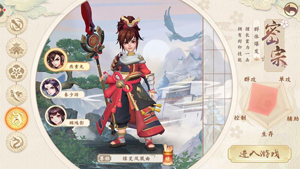 神雕侠侣10