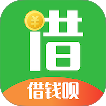 极速借钱呗官网版