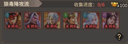 王者将魂