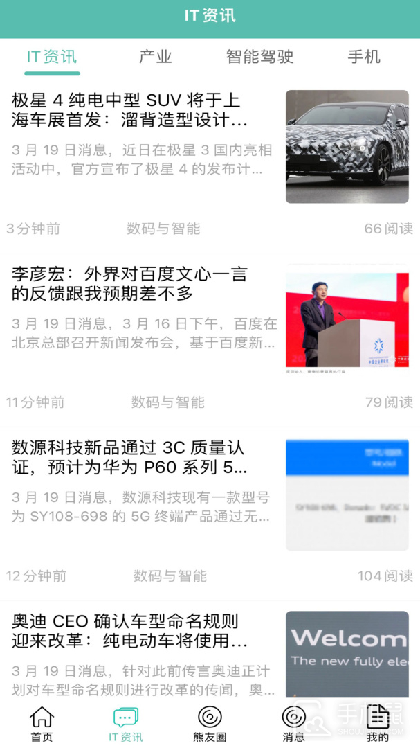 IT007 v2.9.0