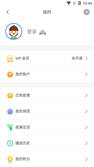 洪恩动画故事5