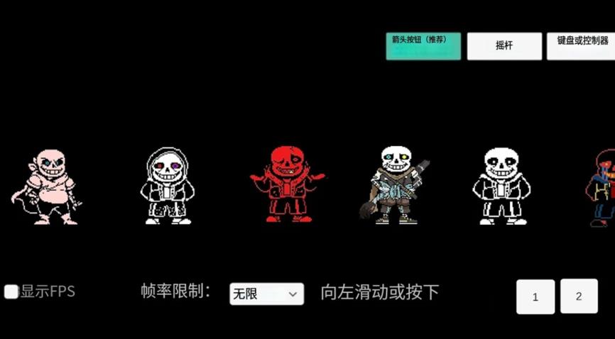 复仇者沙盒手机版