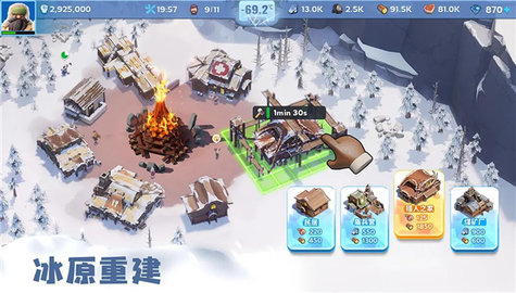 无尽冬日除雪小分队燃油怎么恢复