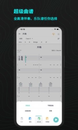 恩雅音乐永久会员免费版截图3