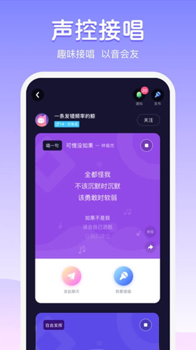 Uki手机版 v5.111.0