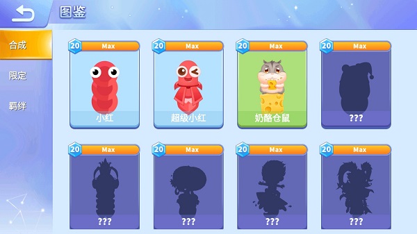 贪吃蛇乐园官方正版