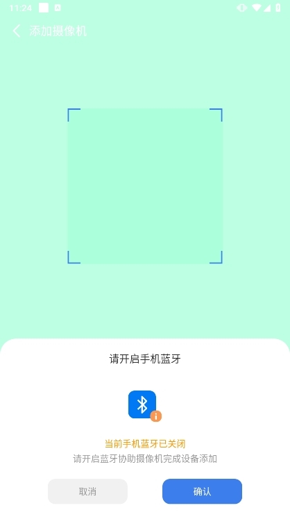 使用说明配图2