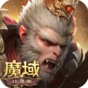 魔域口袋版下载 v11.9.1