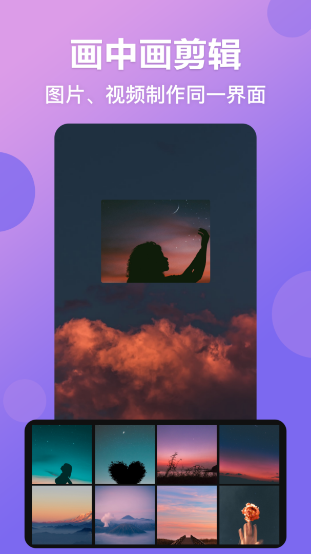 视频抠图精灵 v5.0.5139