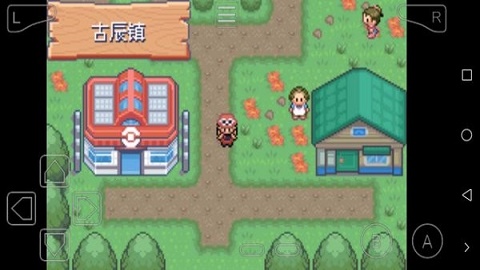 口袋妖怪究极绿宝石4b小智版