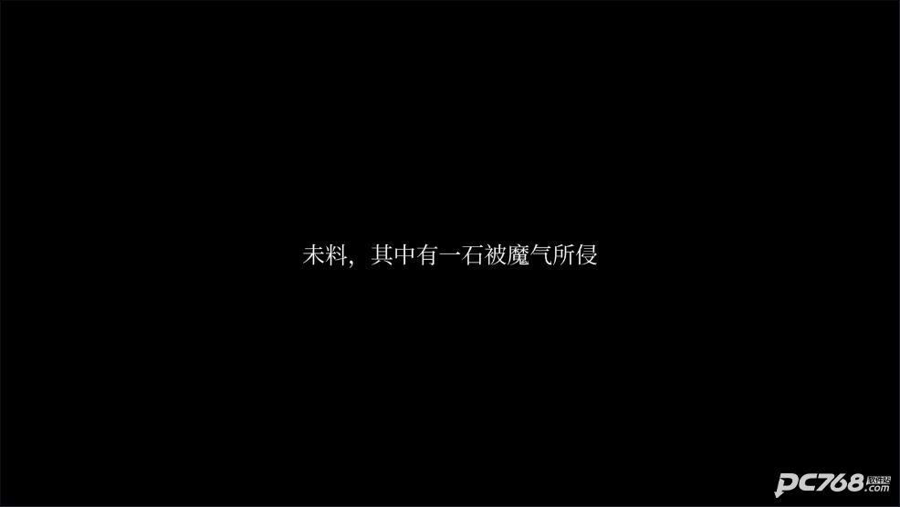 灵珠传说