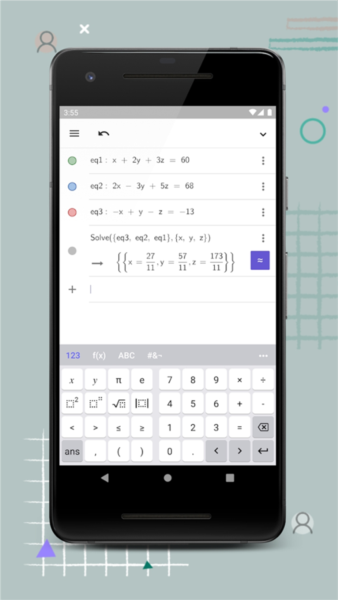 GeoGebra CAS计算器