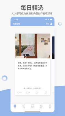 句子控app v5.5.2安卓版下载