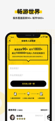 皇包车