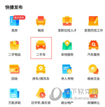 易车