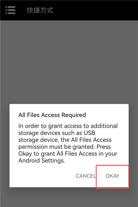 如何运行STEAM截图3