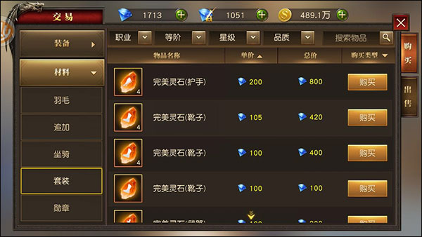 天使纪元vivo渠道服