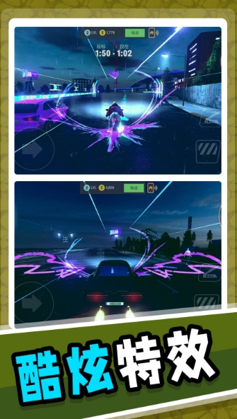 梦幻飞车模拟 v2.0.1手游下载
