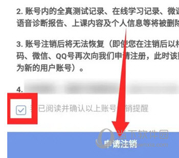 畅言普通话