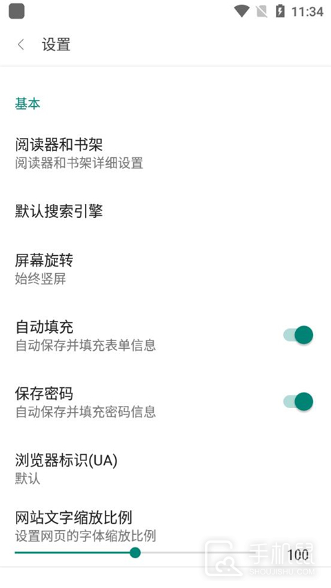 阅站漫画