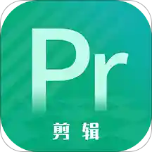 PR短视频剪辑v1.3.4