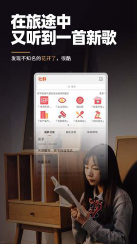 明生活app