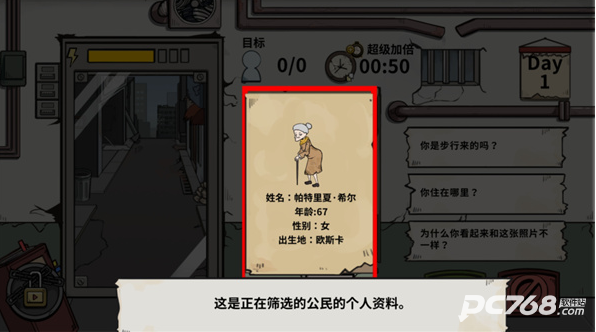 谁是僵尸