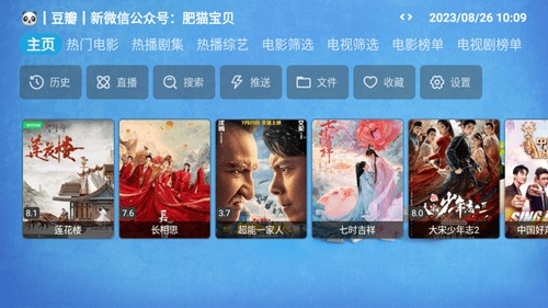 catbox安卓版截图