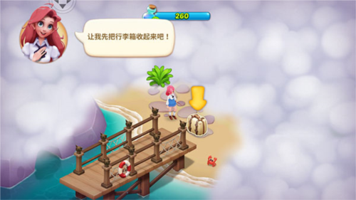 梦幻魔法屋红包版图片2