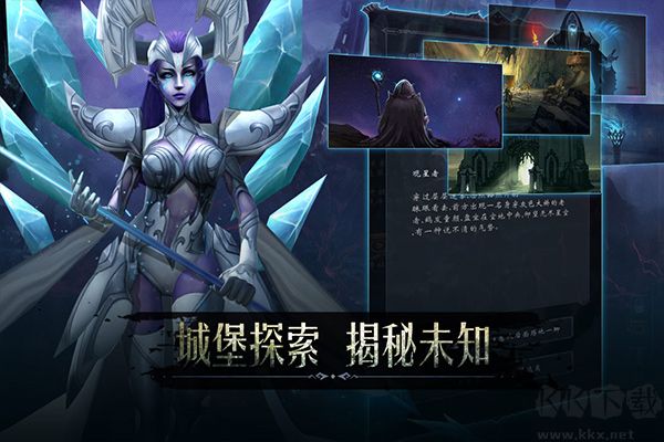 黑暗城堡手机版 v1.0.124安卓版 