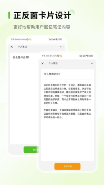 Anymo app v3.2.5