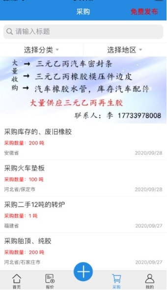 橡胶圈3