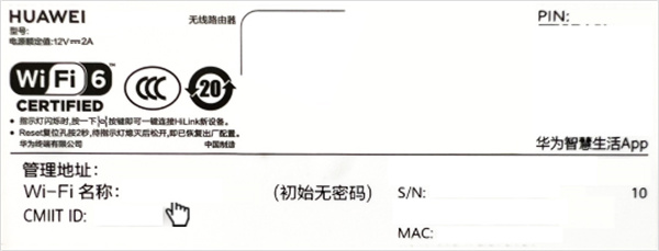 配置路由器上网截图1