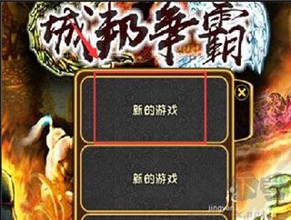 Takeover（攻城战争）