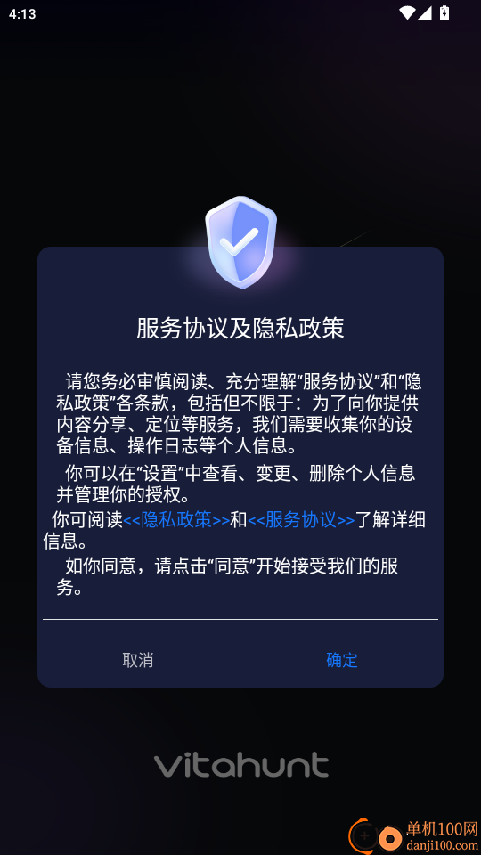 Vitahunt官网版