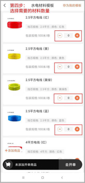 当家工匠
