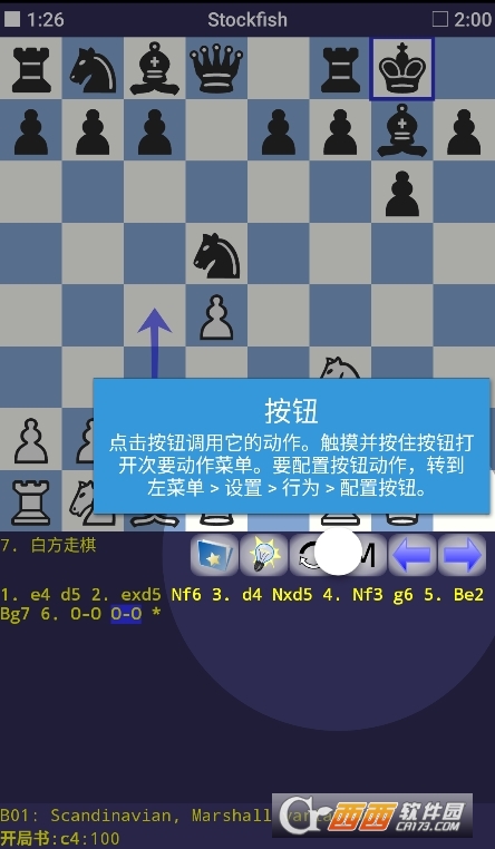 droidfish漢化版下載 V1.89最新版截圖2