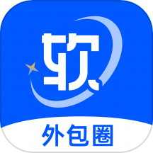 外包圈最新版  V1.4.1下载