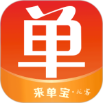 来单宝 V8.9.8