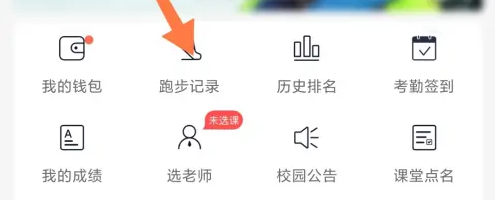 运动世界校园19