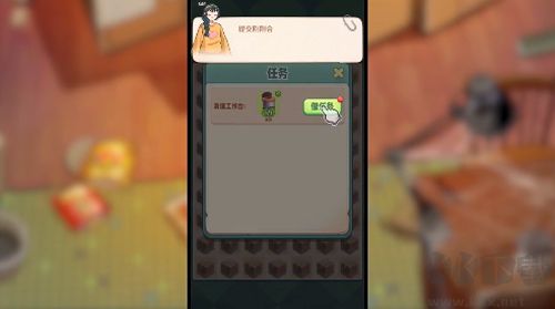四季合合官网版v1.3.15安卓版 