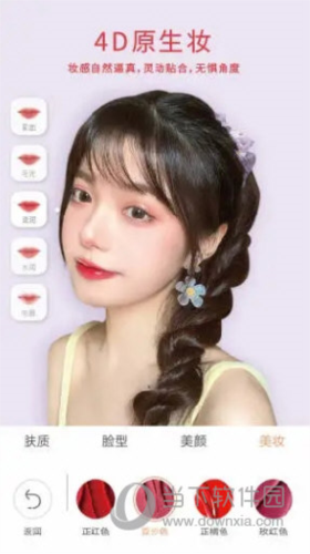 无他