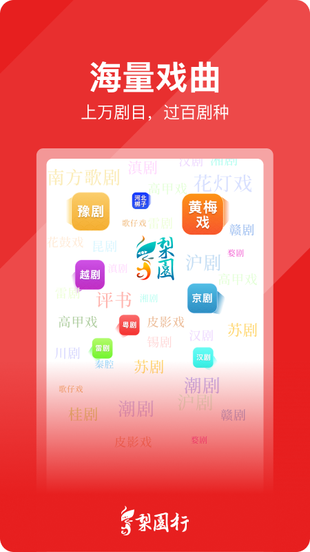 ԰Ϸtvv4.7.5.4