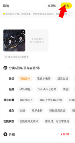 app10