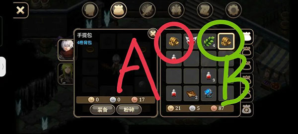 艾诺迪亚4中文版