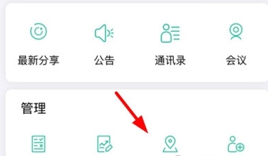 怎么做签到配图2