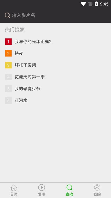 D6视频